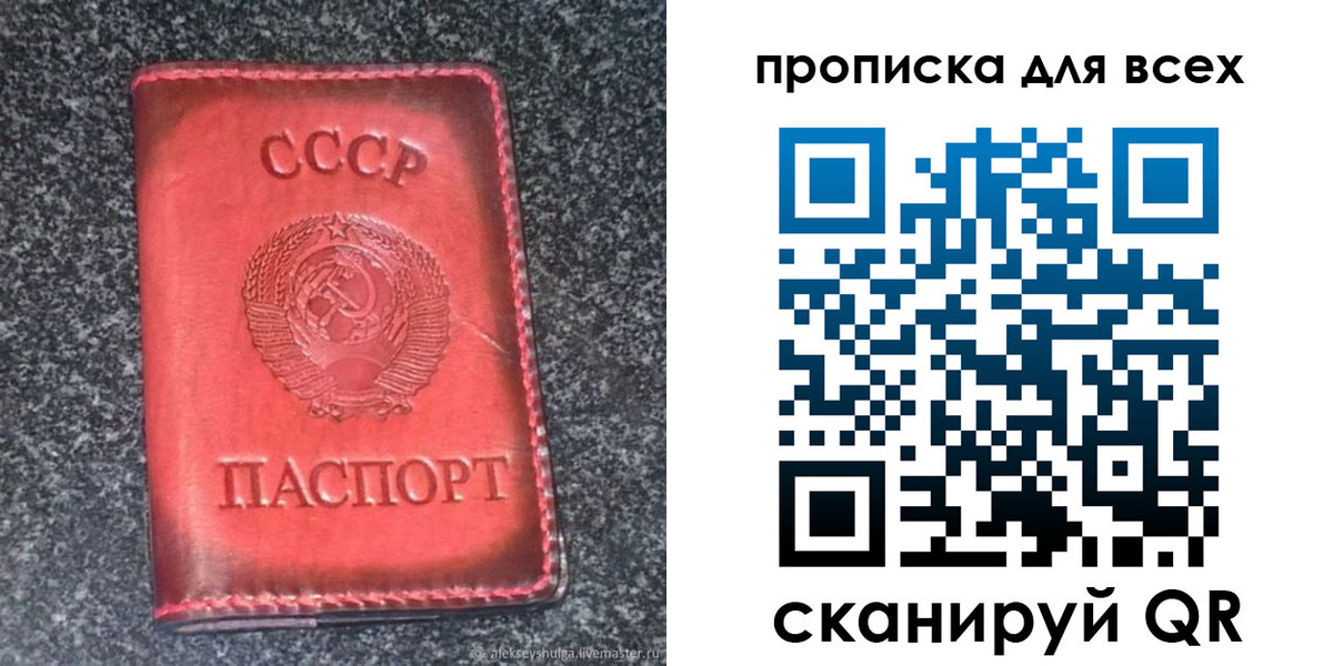 временная регистрация госуслуги в Нерюнгри