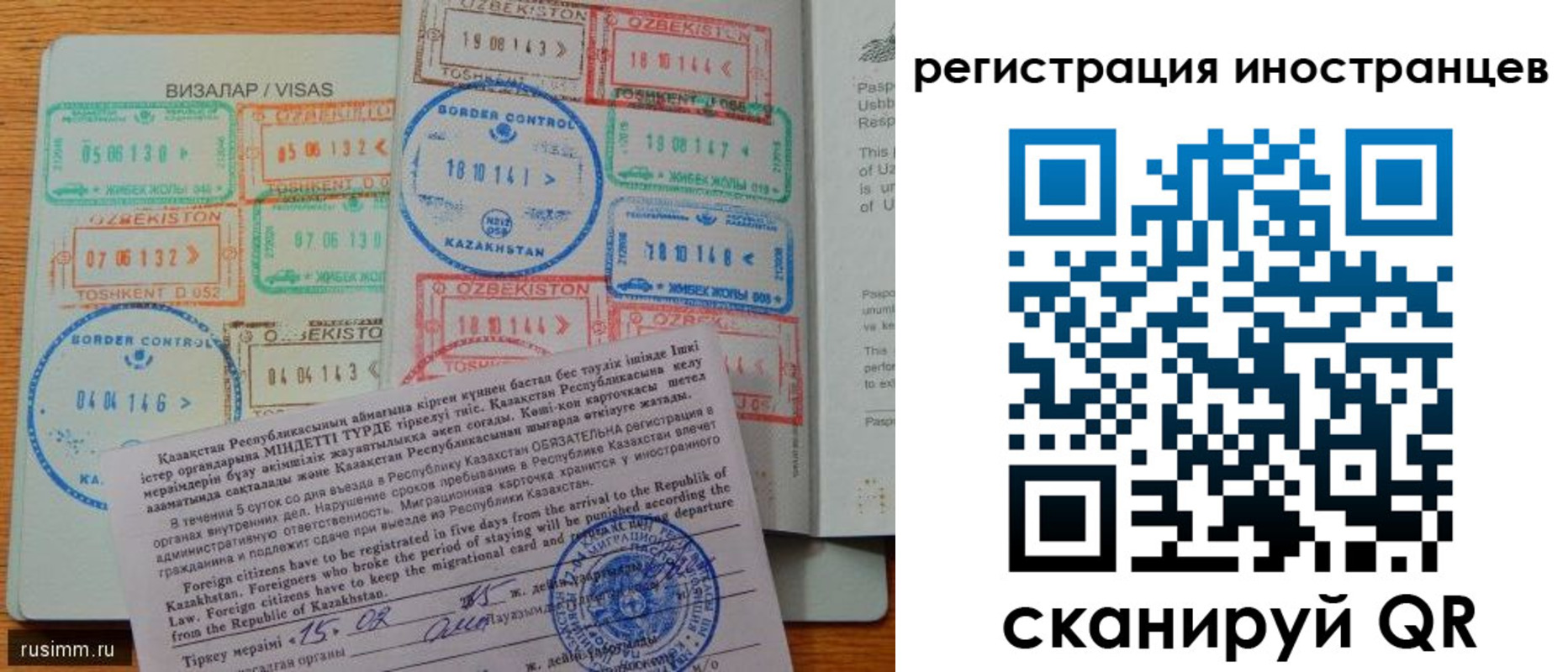прописка гарантия в Нерюнгри