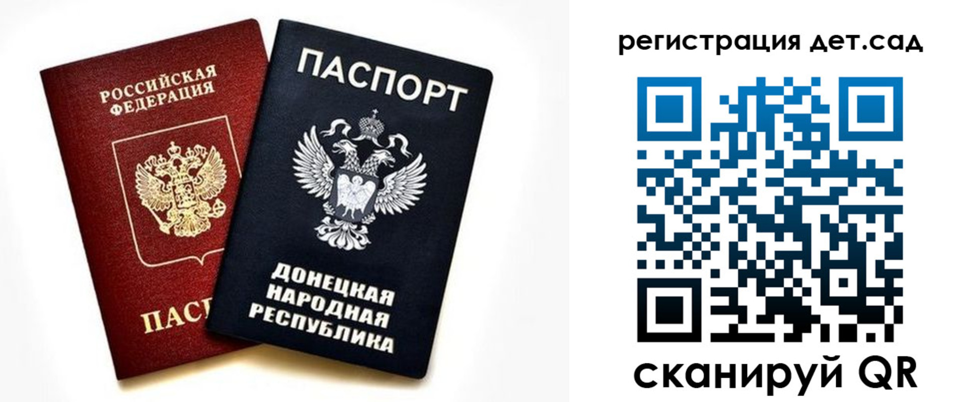 миграционный учет в Нерюнгри